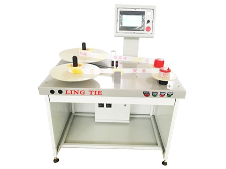 Automatic Rewinder (vertical desktop)